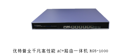 無線AP選型及無線網(wǎng)絡(luò)部署要點