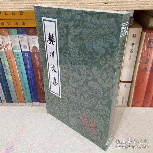 風圖騰的書攤：孔夫子舊書網上的文化寶藏